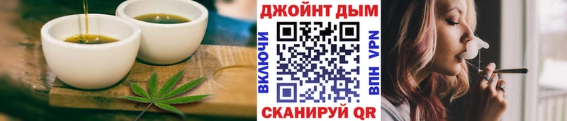 Печенье с ТГК конопля  Олонец 