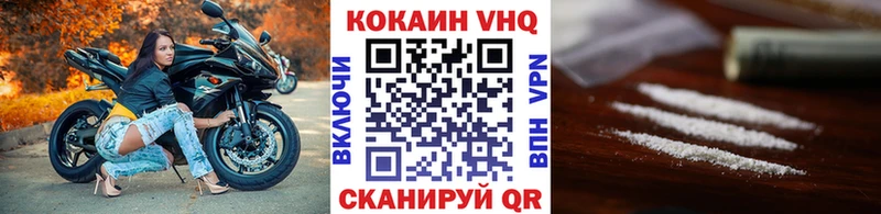 Кокаин FishScale  мориарти какой сайт  Олонец  как найти закладки 