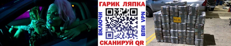 ГАШ VHQ  MEGA как зайти  Олонец 