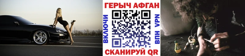 Героин Афган  Олонец 