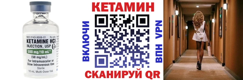 Кетамин VHQ  купить   площадка как зайти  Олонец 