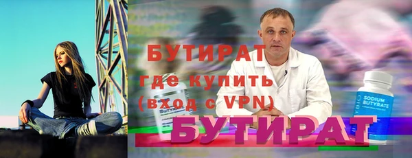 spice Балахна