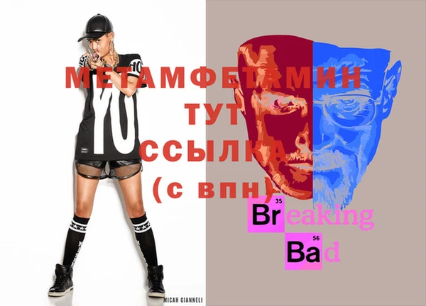 spice Балахна