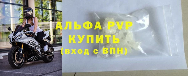 apvp Баксан