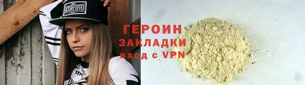 дистиллят марихуана Балабаново