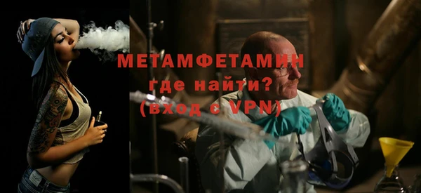 spice Балахна