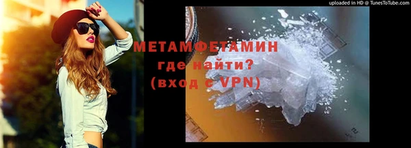 apvp Баксан