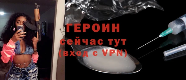 spice Балахна