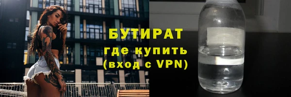 apvp Баксан