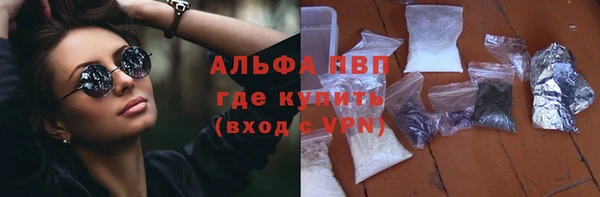 spice Балахна