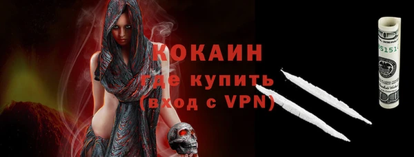 дистиллят марихуана Балабаново
