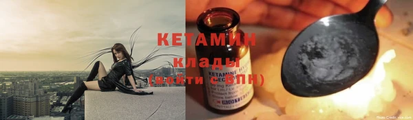 дистиллят марихуана Балабаново