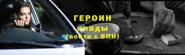 spice Балахна