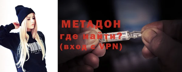 дистиллят марихуана Балабаново