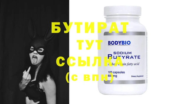 spice Балахна