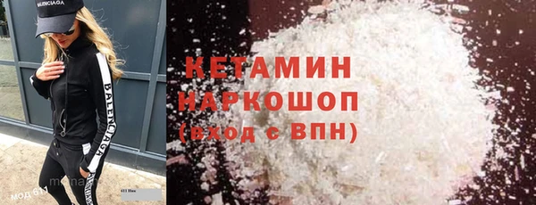 spice Балахна