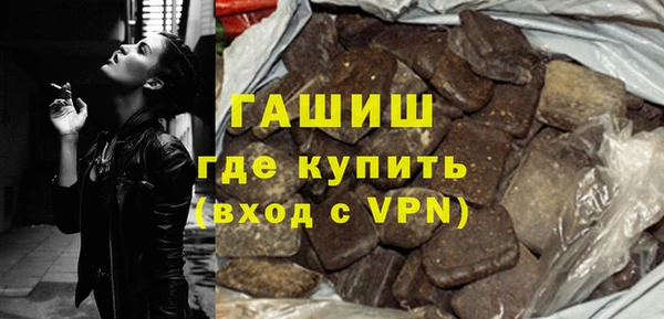 spice Балахна