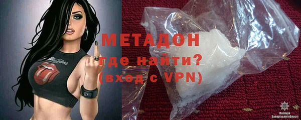 дистиллят марихуана Балабаново