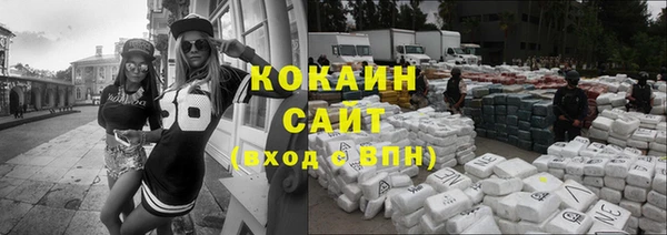 spice Балахна