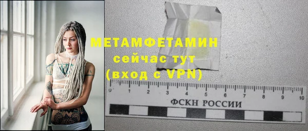 spice Балахна