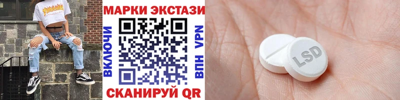 где продают   Олонец  Марки N-bome 1,8мг 