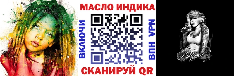 ТГК жижа  наркота  Олонец 